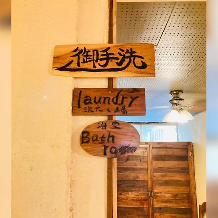 Hotel ペンションやいま日和 Ishigaki  Esterno foto