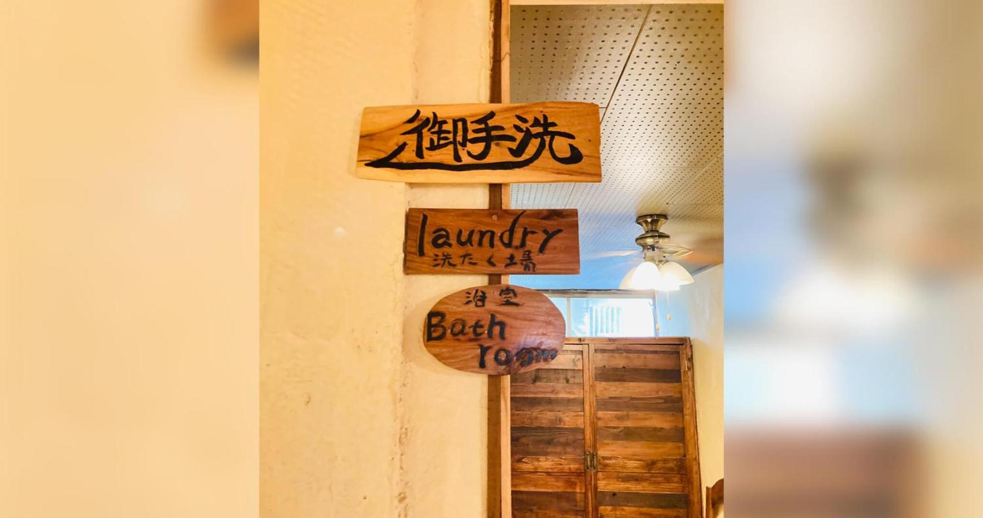 Hotel ペンションやいま日和 Ishigaki  Esterno foto