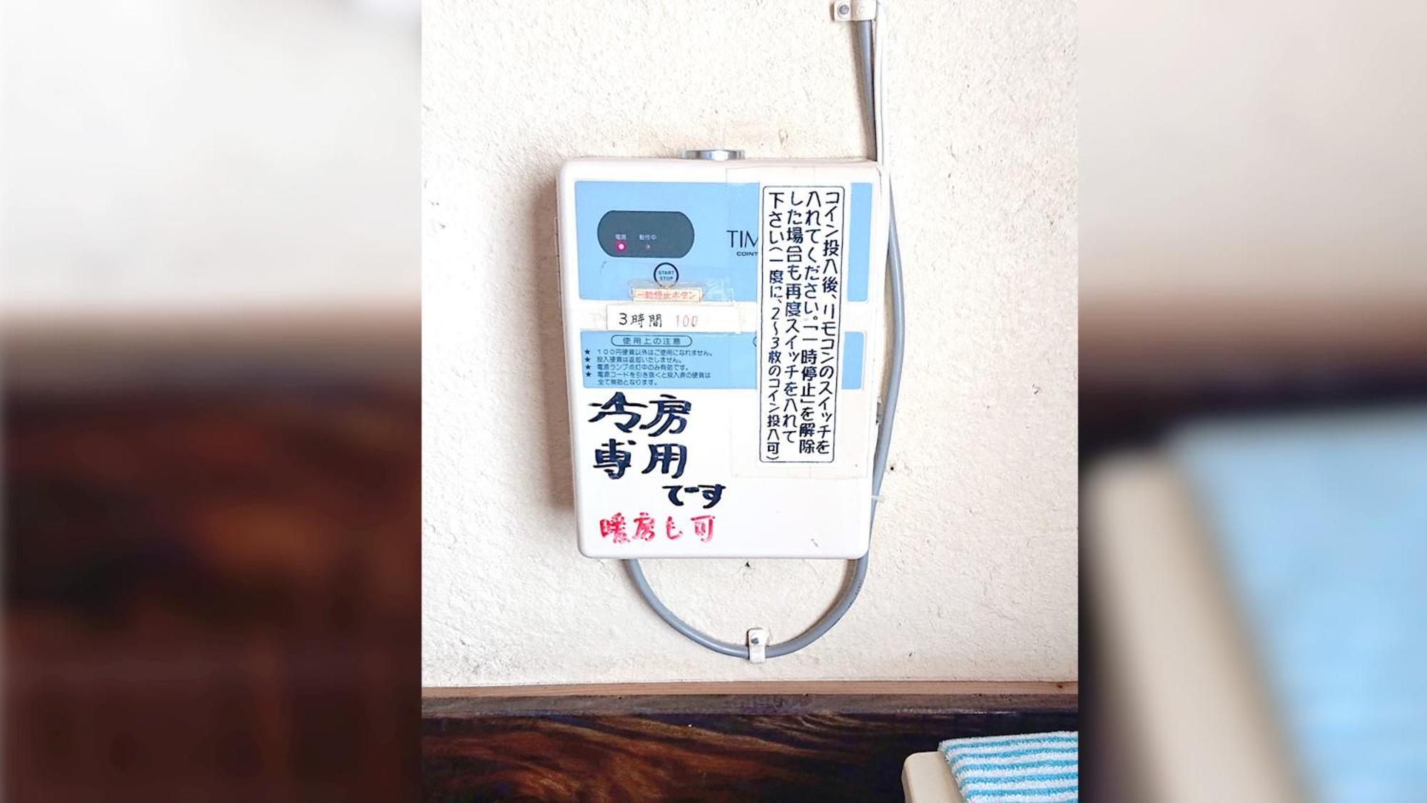 Hotel ペンションやいま日和 Ishigaki  Esterno foto